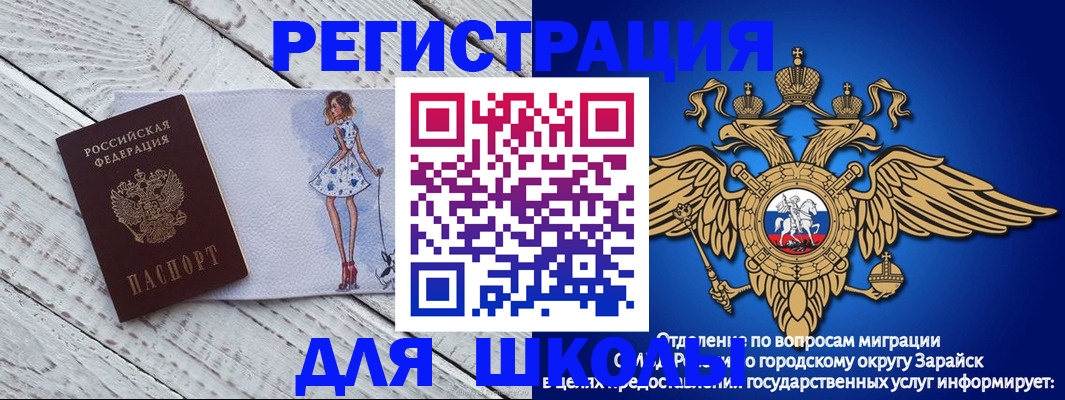 прописка паспорт в Новгородской области